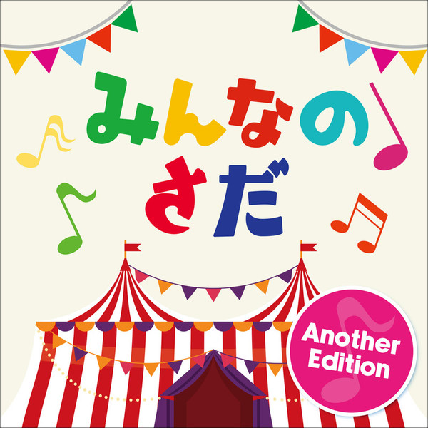 Another Edition★リブニットキャミ×ショートパンツ★
