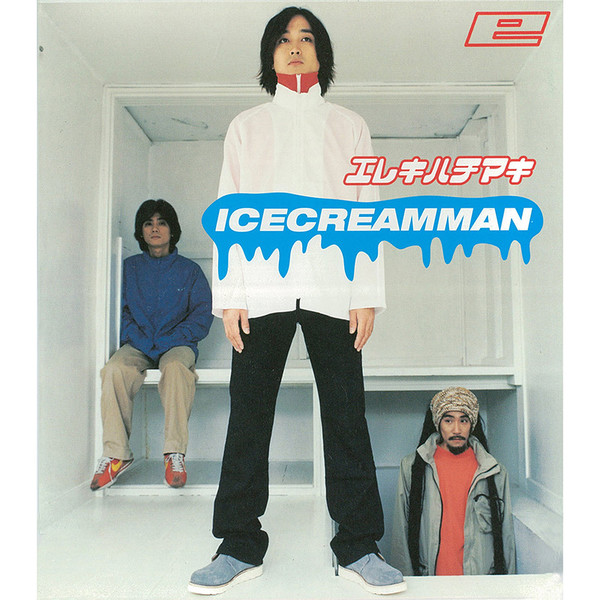 その他 Harumaki 村上隆 & JP THE WAVYによる異色コラボユニット、MNNK Bro. (Takashi