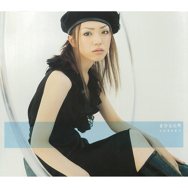 こだまさん 池田工業社 競技用けん玉 こだま | スポーツ・アウトドア用品 通販