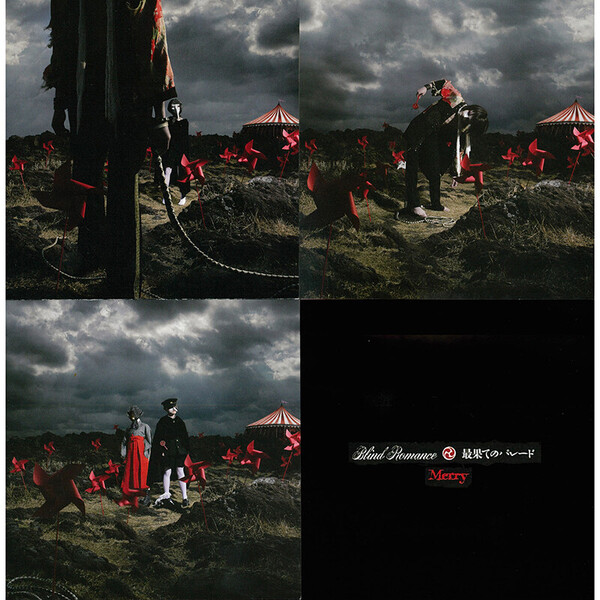 バラ売り可能 メリー MERRY CD DVD 書籍 セット VEATP-43041.jpg?_c=