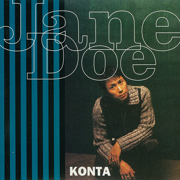 KONTA | Jane Doe | ビクターエンタテインメント