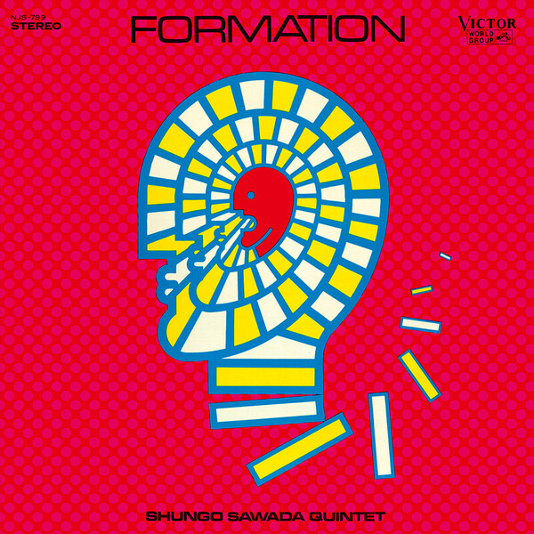 ★沢田駿吾クインテット / フォーメイション Formation NJS-799 VEATP-43279.jpg?_c=
