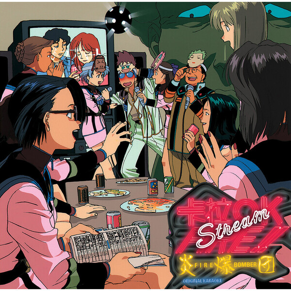 HUMMING BIRD直筆サイン入りCD「マクロス7 カラオケFIRE!!」 Amazon.co