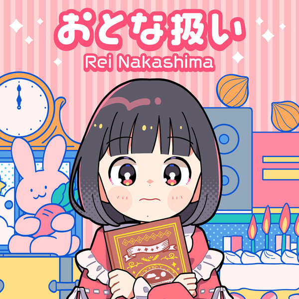 麗奈 プロフお読みくださいさま専用 櫻坂46 on X: 
