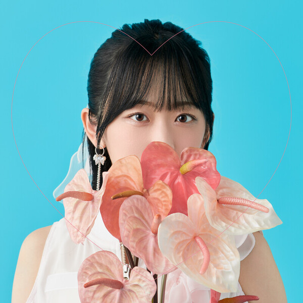 大渕野々花 | 2ndシングル「最上級の心」オリジナル特典絵柄が