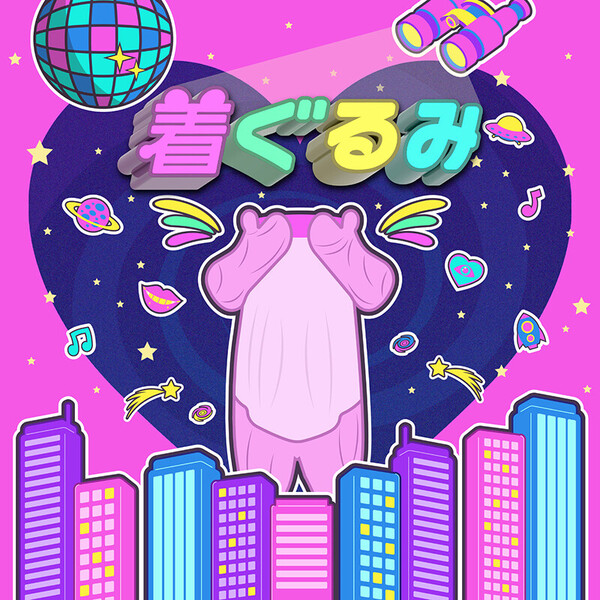 かしわ | 着ぐるみ | ビクターエンタテインメント