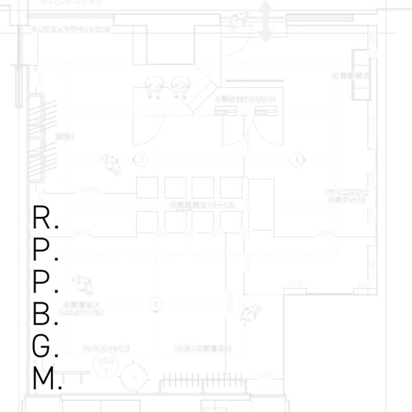 KREVA | R.P.P.B.G.M. | スピードスターレコーズ