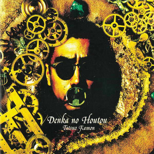 作家　三角嘉寿男 作家 三角嘉寿男 ZX Studio - Hisashi Mitsui vs Jin Soichiro