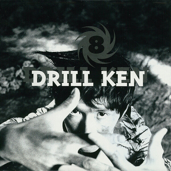 KEN | DRILL | ビクターエンタテインメント