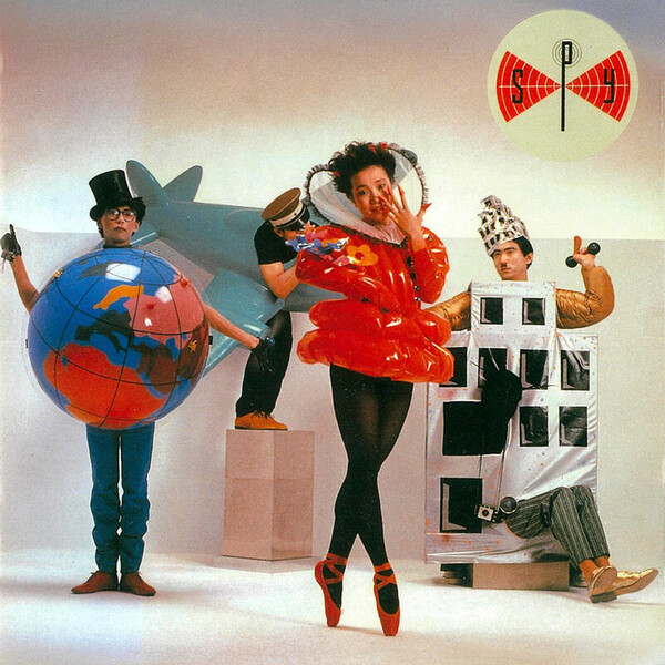 ア*ム様 HAGANE 『RADIO CD』『Wintry Sky Sp Edi SPY | SPY | ビクターエンタテインメント