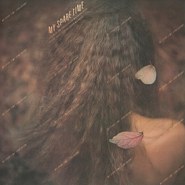 鈴木 勲 | マイ・スペア・タイム | ビクターエンタテインメント