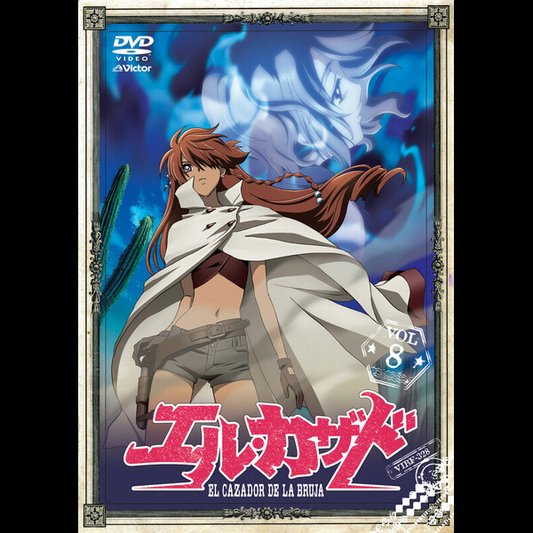 ⭐︎エルピス DVD エルピス－希望、あるいは災い－ Blu-ray&DVD BOX オフィシャルサイト