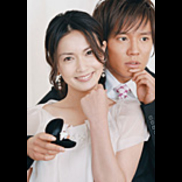 おいしいプロポーズ」 [DVD Box (Sell )/Disc-1] | 「おいしい