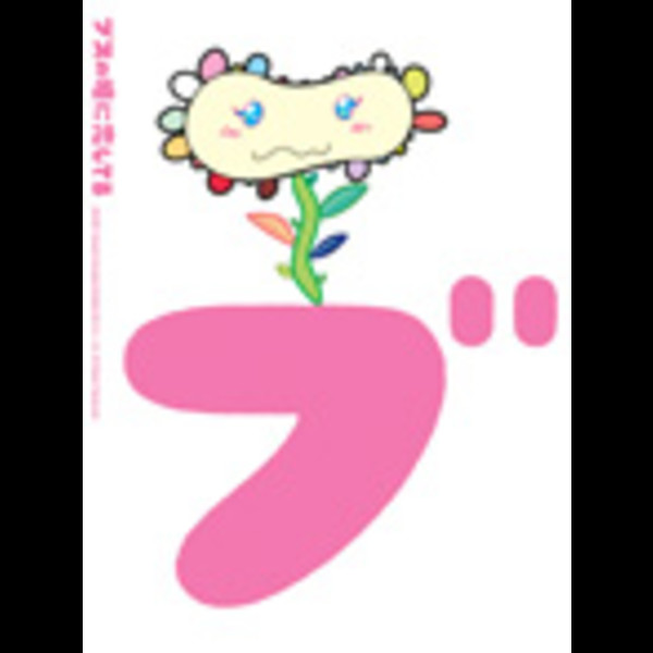 SMAP - ブスの瞳に恋してる DVD-BOX〈7枚組〉 ブスの瞳に恋してる DVD-BOX〈初回生産限定版・7枚組〉 - メルカリ