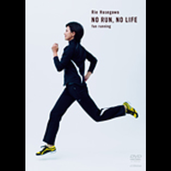 長谷川理恵 | NO RUN, NO LIFE ～ fun running ～ | ビクター