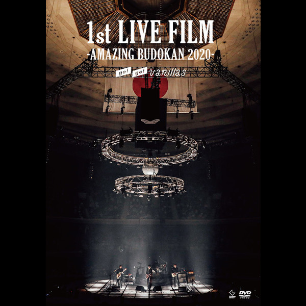 LIVE Blu-ray/DVD「LIVE FILM -My Favorite Things-」｜go!go!vanillas
