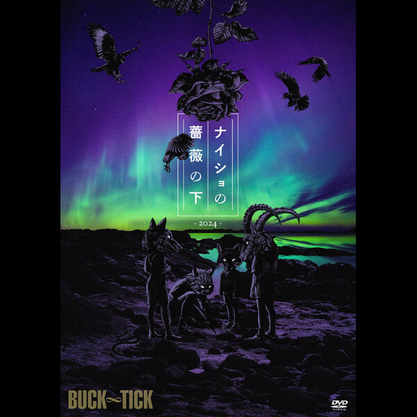 BUCK-TICK ナイショの薔薇の下 スウェット ナイショの薔薇の下 スウェット - BUCK-TICK オフィシャルグッズ
