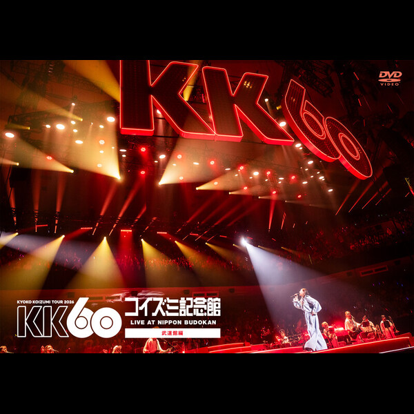 小泉今日子　日本武道館コンサート　アップグレード特典　VIPパス　トートバッグ 小泉 今日子 | KK60 武道館編 ～TOUR 2026 コイズミ記念館 Live at