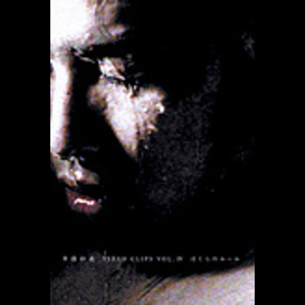 斉藤 和義 Video Clips Vol 4 ぼくらのルール ビクターエンタテインメント 斉藤 和義 Video Clips Vol 4 ぼくらのルール ビクターエンタテインメント