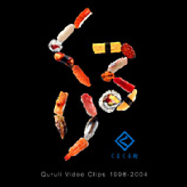 Amazon.co.jp: くるくる鮨 [DVD] : くるり, くるり: DVD