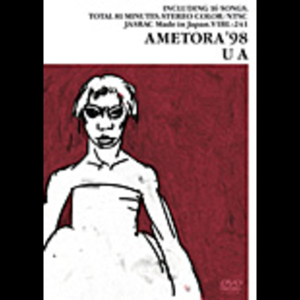 UA | AMETORA '98 | スピードスターレコーズ