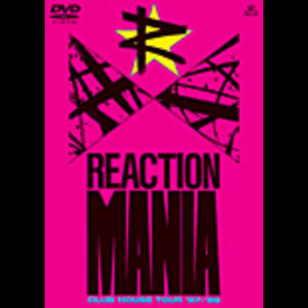 【入手困難】REACTION  /   REACTION  MANIA REACTION | REACTION MANIA | ビクターエンタテインメント
