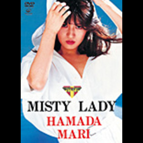 浜田麻里/ MISTY LADY〈期間限定出荷〉(DVD) Amazon.co.jp: MISTY LADY [通常盤][Blu-ray] : 浜田麻里: DVD