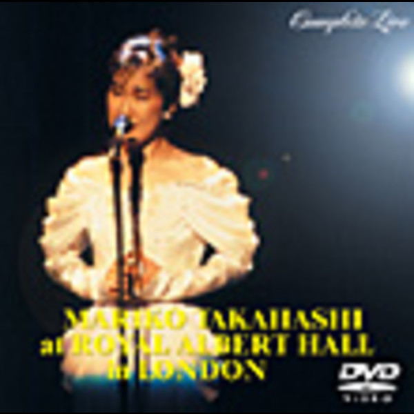 高橋 真梨子 | 高橋 真梨子 at ROYAL ALBERT HALL | ビクター