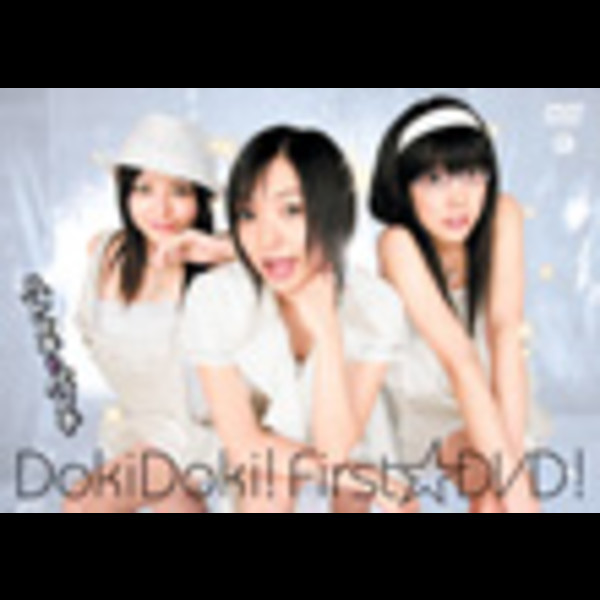 ハレンチ☆パンチ | Doki Doki！ファースト☆DVD！（初回） | スピード