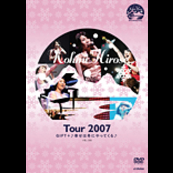 広瀬香美、30周年記念アルバム『Kohmi30th』のリリースが決定 30