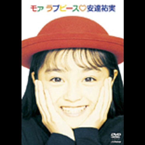 安達祐実/Travelling Dreamer DVD 安達祐実/Travelling Dreamer DVD - メルカリ