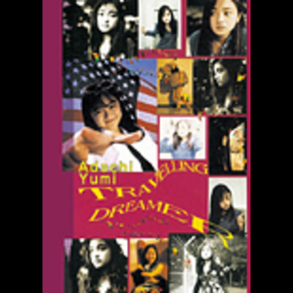 安達祐実/Travelling Dreamer DVD 安達 祐実 | Travelling Dreamer （DVD） | ビクター