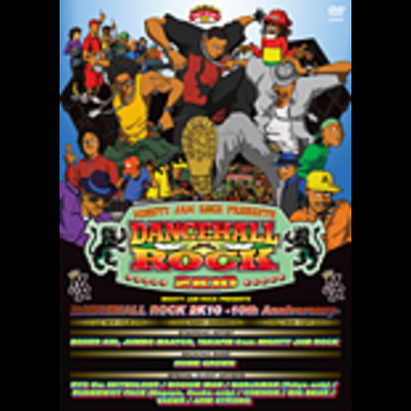 MIGHTY JAM ROCK | DANCEHALL ROCK 2K10 -10th Anniversary