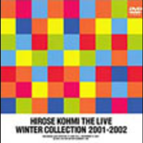 広瀬 香美 | THE LIVE WINTER COLLECTION 2001-2002 (DVD) | ビクター