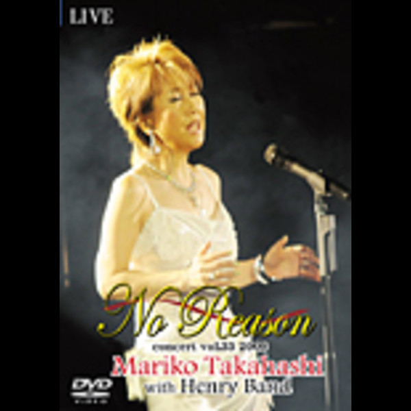 mariko live~四十雀~ [DVD] o7r6kf1