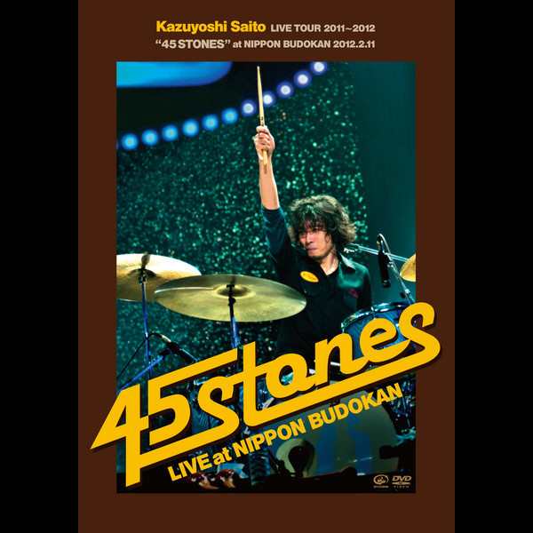 KAZUYOSHI SAITO LIVE TOUR 2015-2016“風の果てまで”Live at 日本武道館 2016.5.22 [Blu-ray] 2zzhgl6 Amazon.co.jp: KAZUYOSHI SAITO LIVE TOUR 2015-2016“風の果て