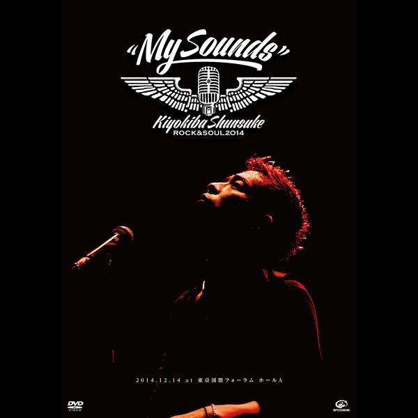 清木場 俊介 ROCK&SOUL 2014