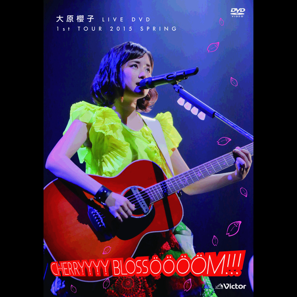大原櫻子 大原櫻子 Live Dvd 1st Tour 15 Spring Cherryyyy Blossoooom ビクターエンタテインメント 大原櫻子 大原櫻子 Live Dvd 1st Tour 15 Spring Cherryyyy Blossoooom ビクターエンタテインメント