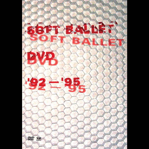 SOFT BALLET | SOFT BALLET DVD '92～'95 LIFE | ビクター ...