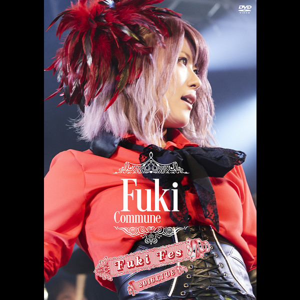 Fuki　Fes．2016　Live DVD