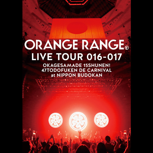 ORANGE RANGE | LIVE TOUR 016-017 ～おかげさまで15 周年! 47