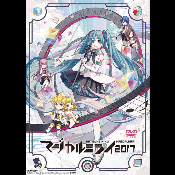 初音ミク | 初音ミク「マジカルミライ 2017」DVD通常盤 | ビクター