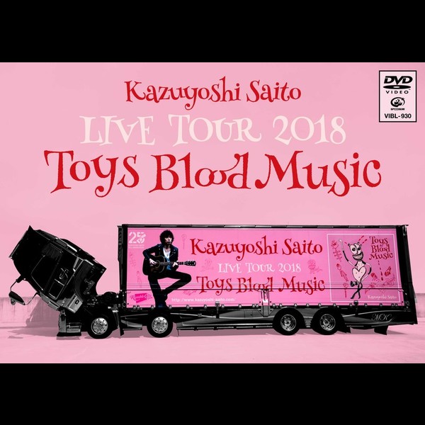 エンタメ その他Kazuyoshi Saito LIVE TOUR 2018 Toys Blood Music Live at 山梨コラニー文化ホール2018.06.02 [Blu-ray] mxn26g8