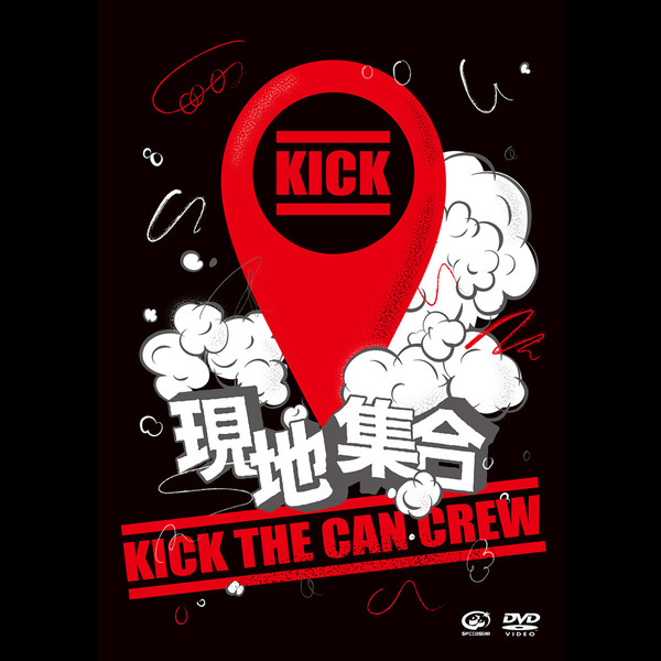 KICK THE CAN CREWKICK THE CAN CREW KICK THE CAN CREW 2018 「現地集合 ~武道館ワンマンライブ~」