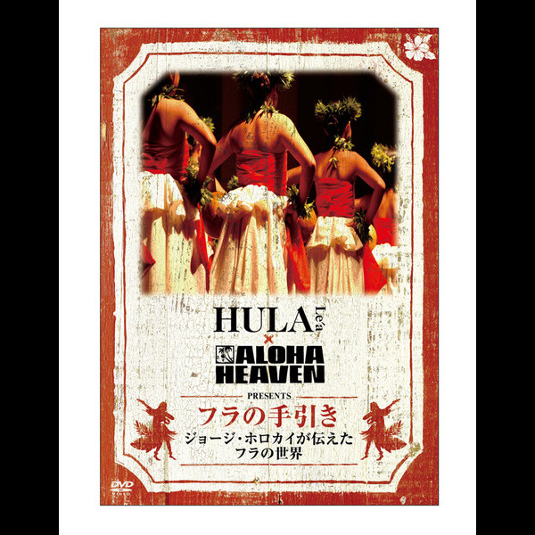 洋楽 Dateline Band The Pride Of Polynesia LP VIBP-120.jpg?_c=init