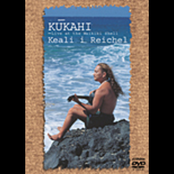 ケアリイ・レイシェルKEALII REICHEL クカヒ~ライヴ・アット・ワイキキ・シェル(DVD)