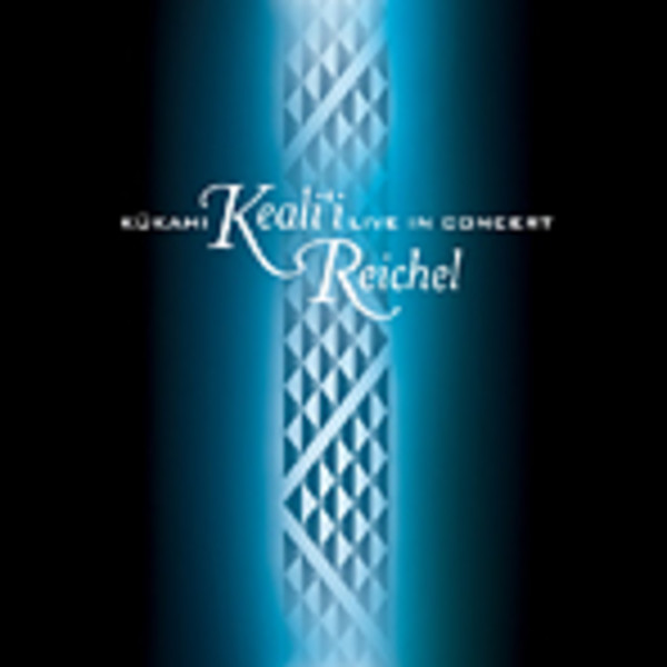 その他 Kukahi: Keali&#39;i Reichel Live in Concert [DVD] [Import] bme6fzu 61biWtD-NBL.jpg