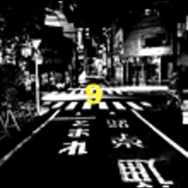 超人気高品質 cali≠gari配布CD「コンピューターシティ」「5670000000