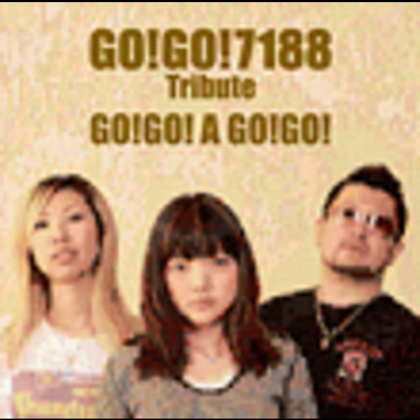 VARIOUS | GO!GO!7188 Tribute - GO!GO! A GO!GO! | ビクター
