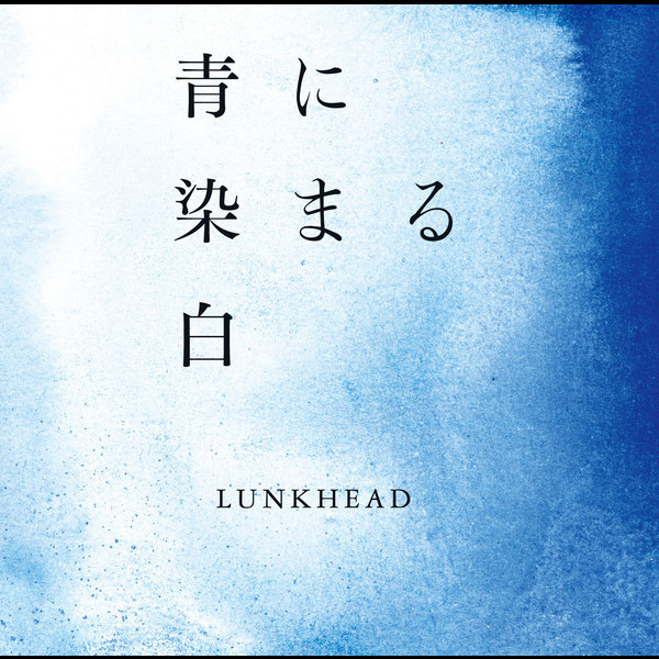 LUNKHEAD 白盤